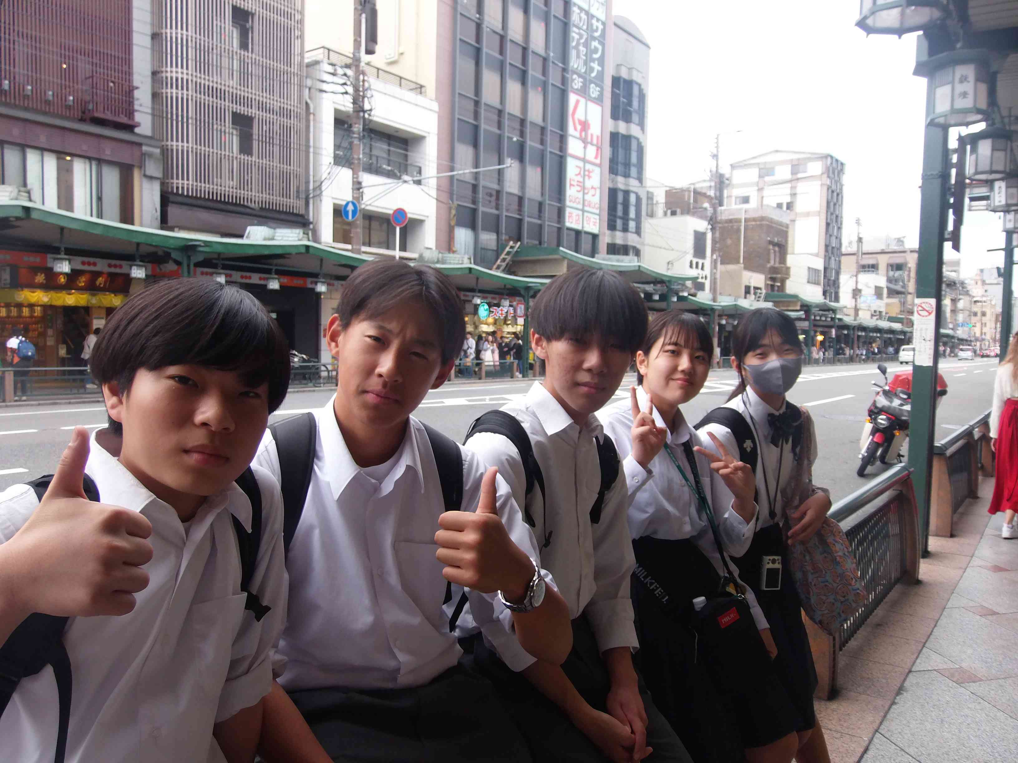 3年生修学旅行「京都色々観光編」 - 3学年 - ブログ - 相模原市立中野