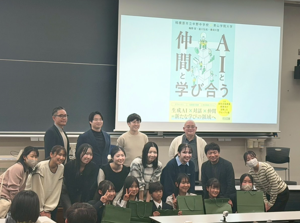 Screenshot 2025-12-23 12.48.13