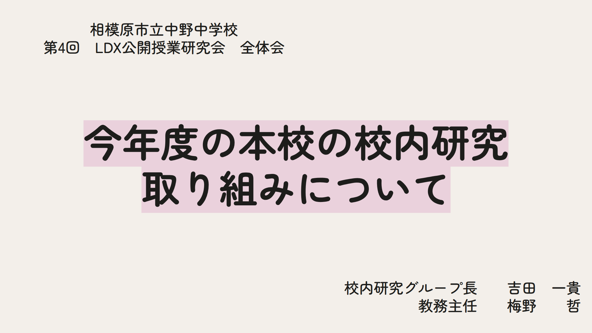 Screenshot 2026-01-26 15.44.23