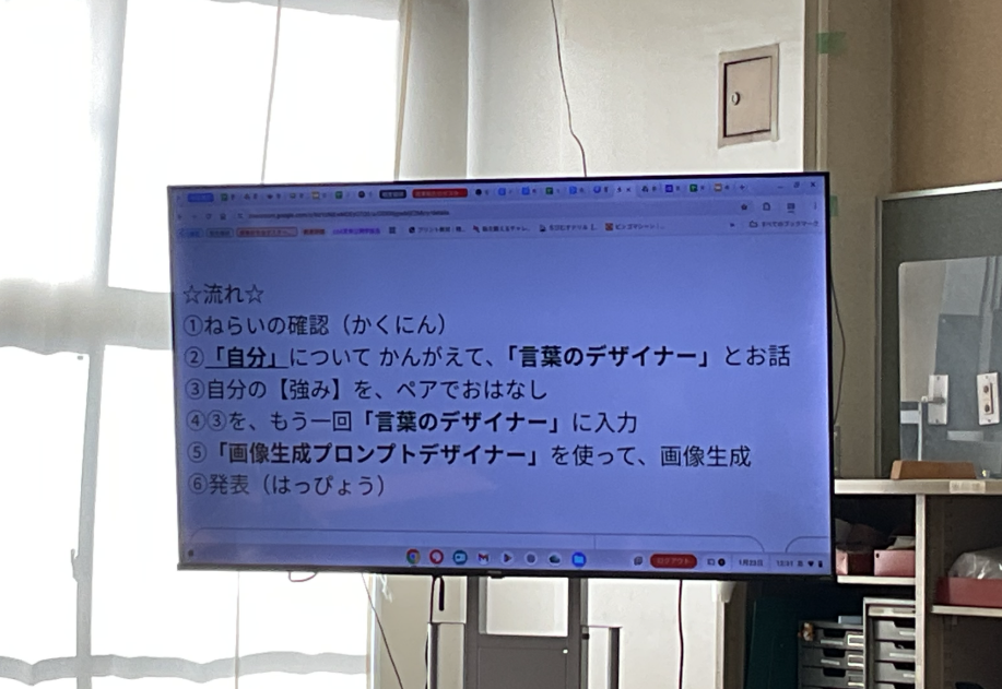 Screenshot 2026-01-29 17.49.37