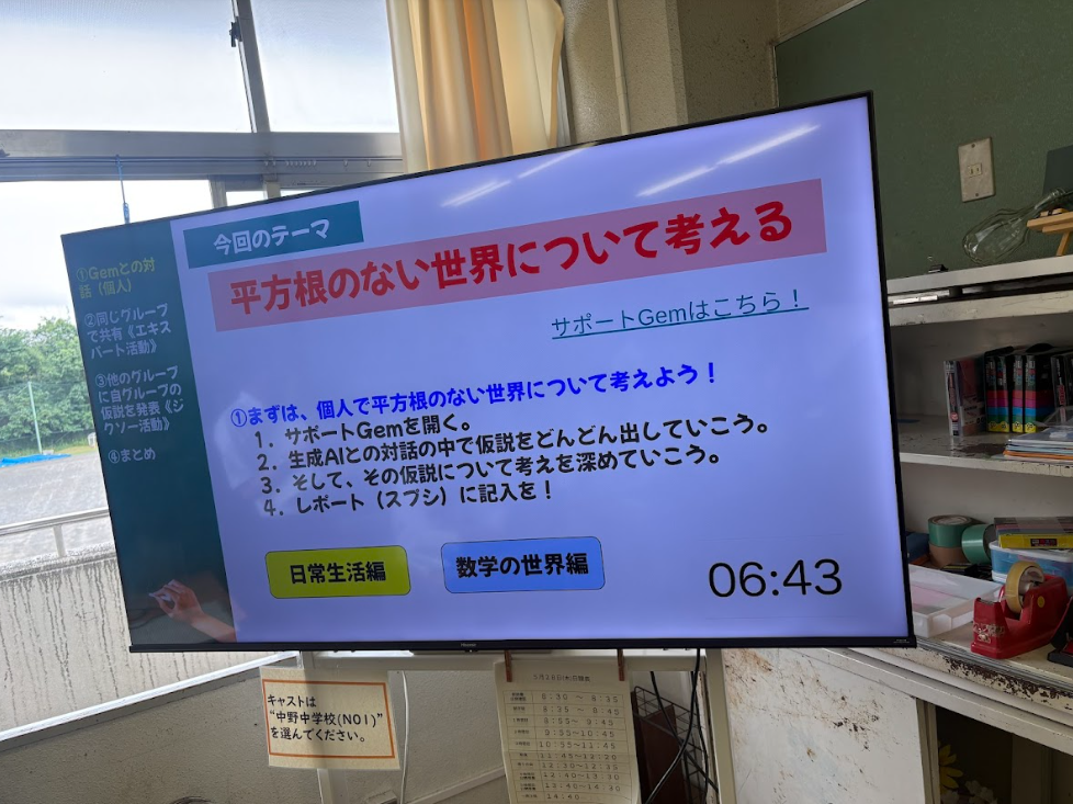 Screenshot 2026-05-29 14.15.33